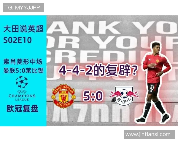 从零起步掌握排球意识全面解析欧冠足球技巧与战术