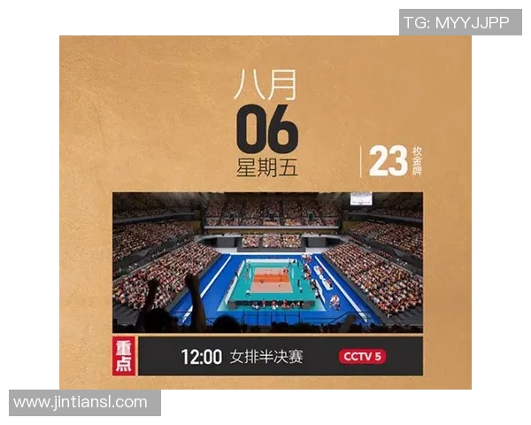 体育实时数据南京排球队比赛经验引发热议球迷对战术选择和临场表现展开激烈讨论