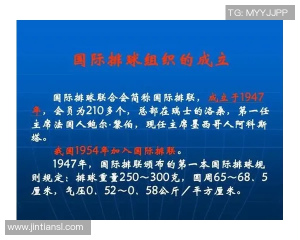 体育实时数据西安排球队在排球比赛中的转换策略与得失分析 体育实时数据西安排球队在排球比赛中的转换策略与得失分析